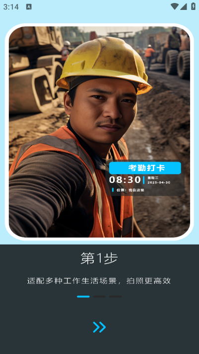 高清实况全能相机下载安装手机版