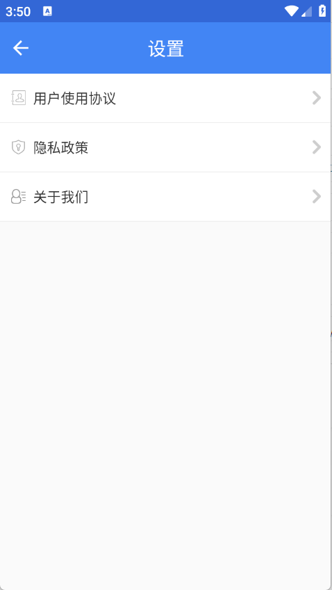 工具箱子下载安装手机版