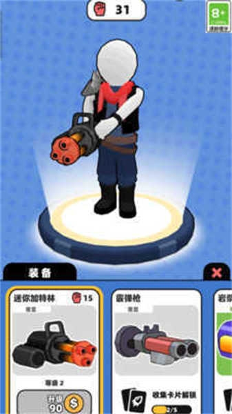 摩猎射手游戏免费下载