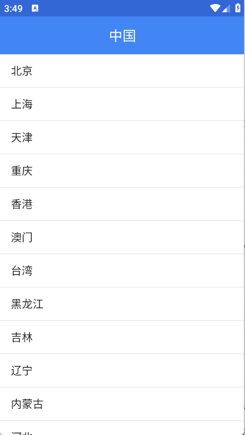 工具箱子下载安装手机版