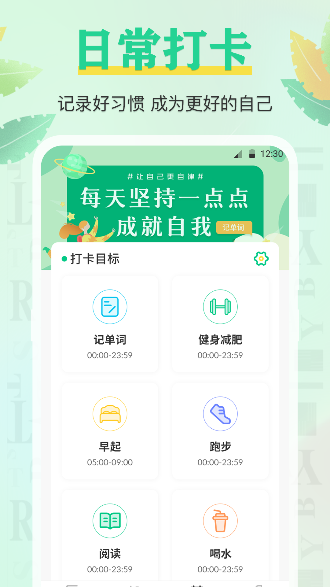 百词记背单词app下载