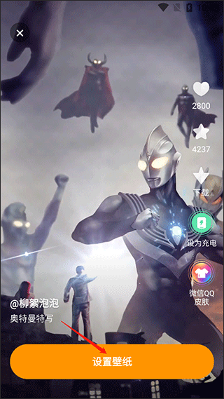 麦麦动态壁纸免费下载