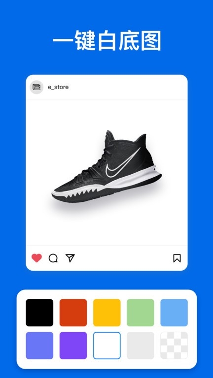 佐糖下载 官方版