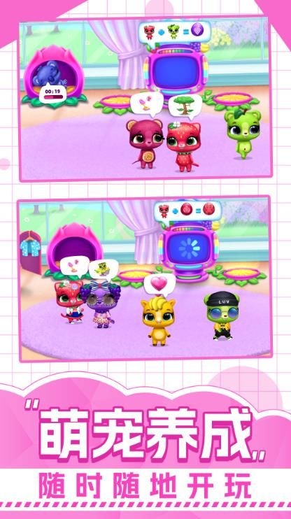 猫咪奇妙探险安卓版