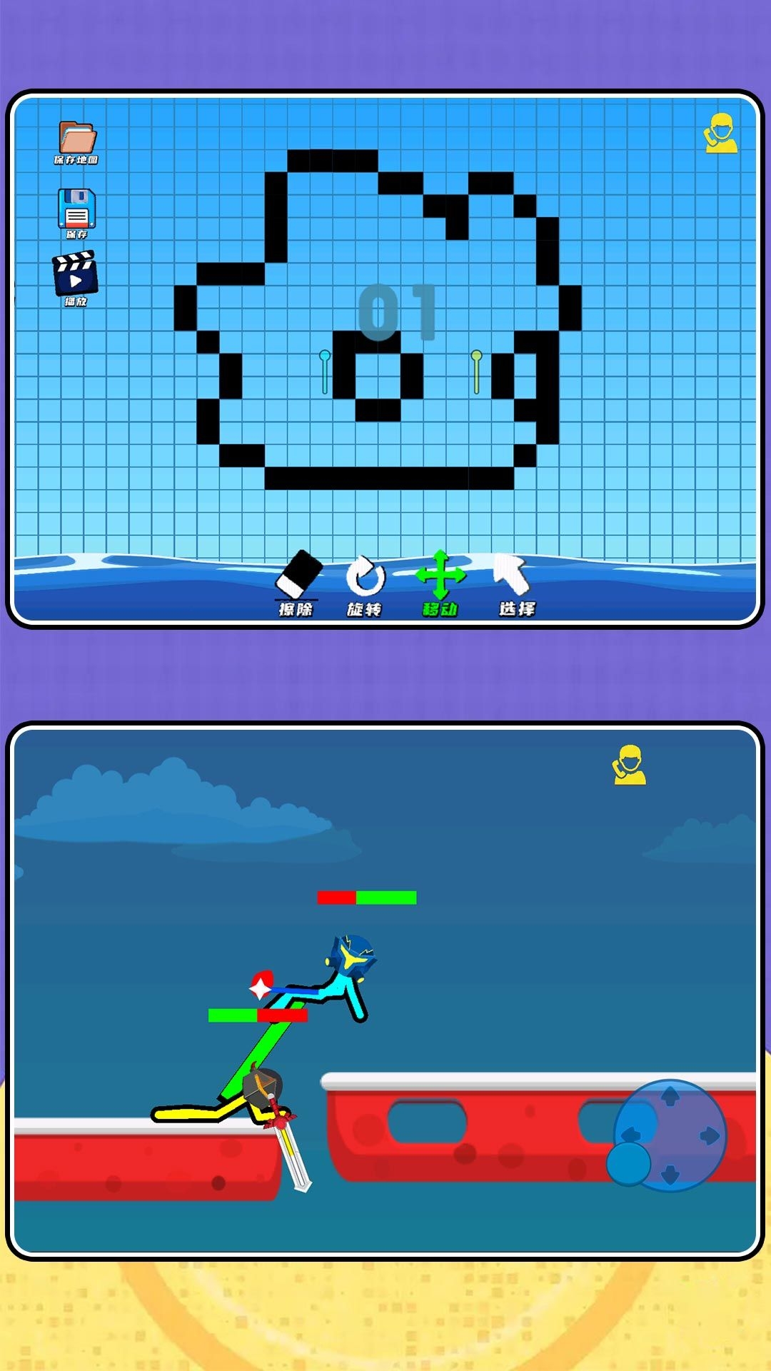 火柴人大赛2官方版下载