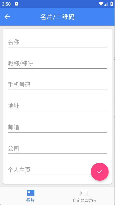 工具箱子下载安装手机版