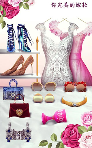 超级婚礼设计下载