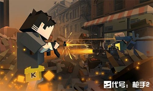 代号枪手2正版下载安装