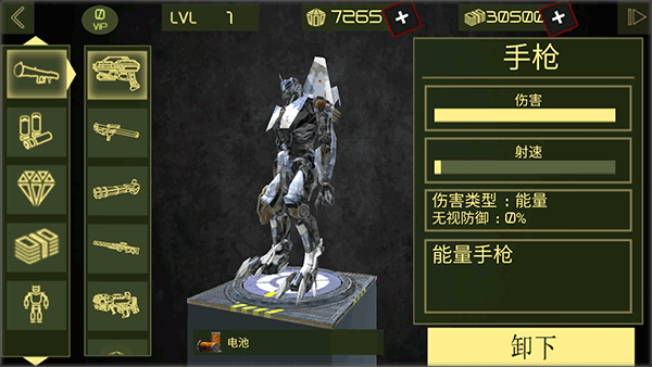 钢铁机器人英雄2025最新版