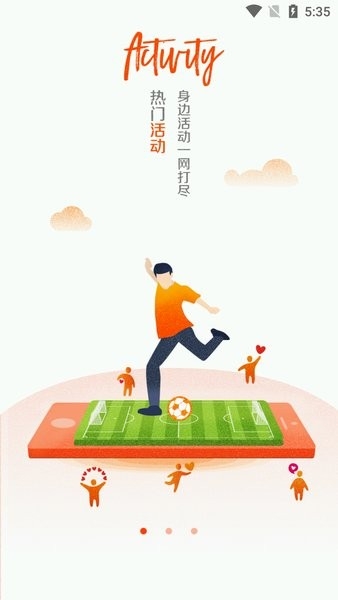 i川农官网版下载