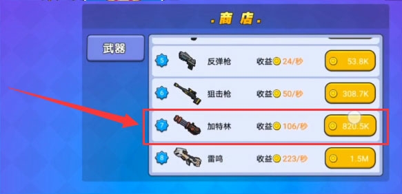 我就要吃鸡下载安装最新版