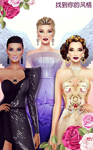 超级婚礼设计下载