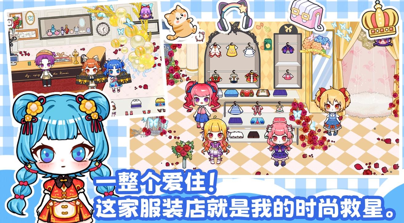 公主城堡小镇下载