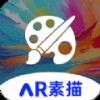 AR次元绘画下载