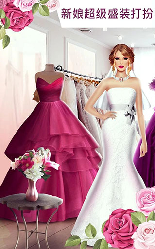 超级婚礼设计下载