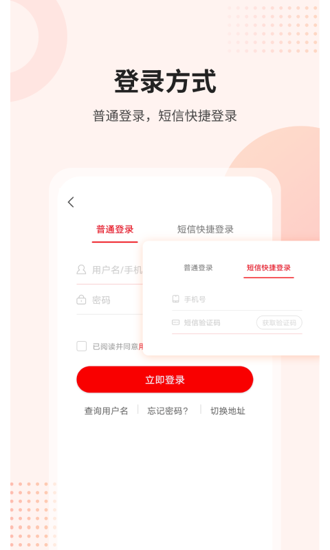 课后网app下载安装官方免费下载