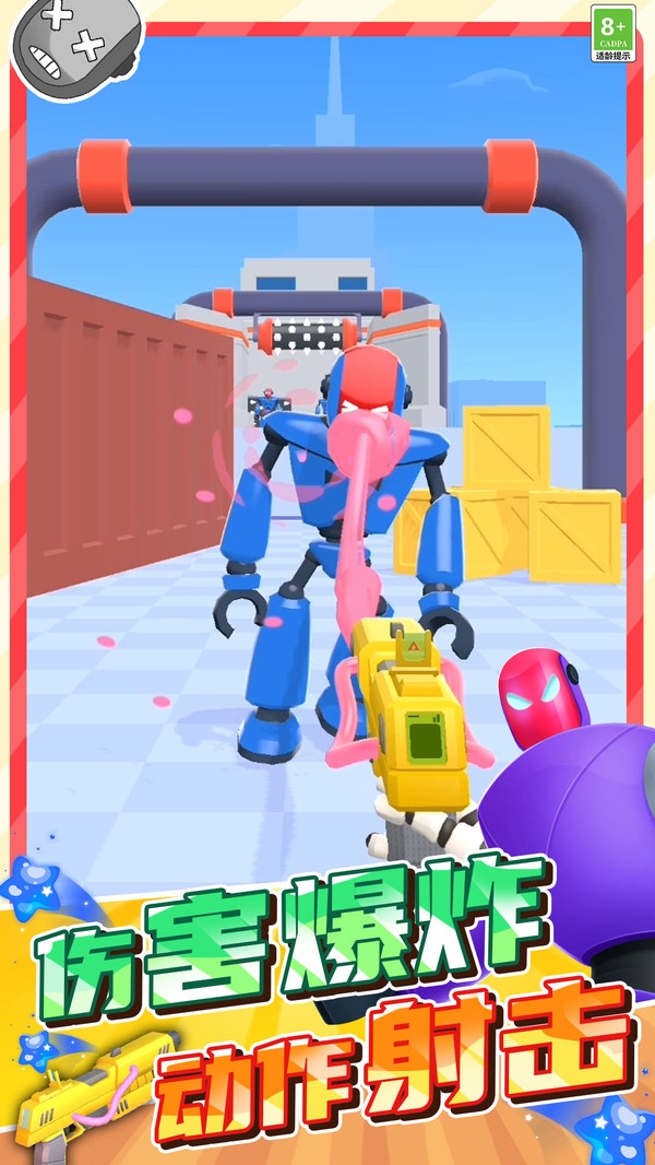 击退机械人正版下载