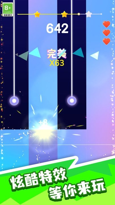 天才钢琴家手游下载