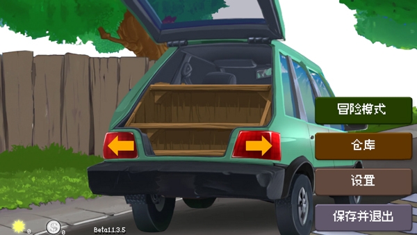 戴夫大战僵尸重制版最新版