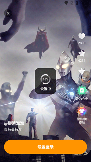 麦麦动态壁纸免费下载