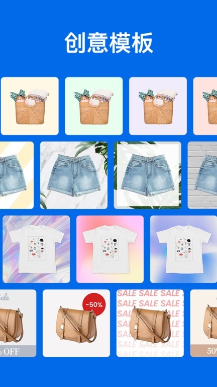 佐糖下载 官方版