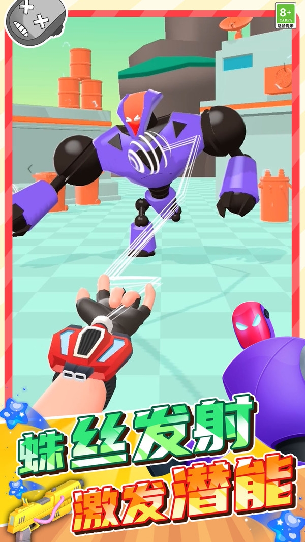 击退机械人正版下载