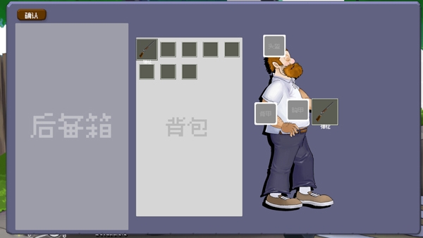 戴夫大战僵尸重制版最新版