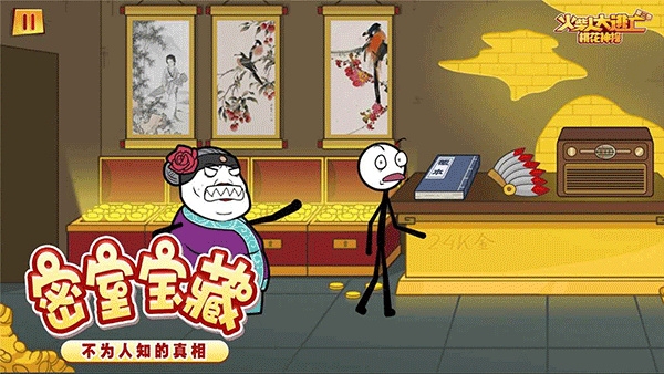 火柴人大逃亡3下载安装手机版