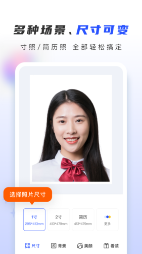 证照大师 MAX 4.0 至尊版