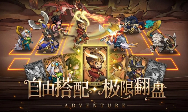 冒险大幻想安卓版