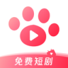 短剧喵2025官方版下载