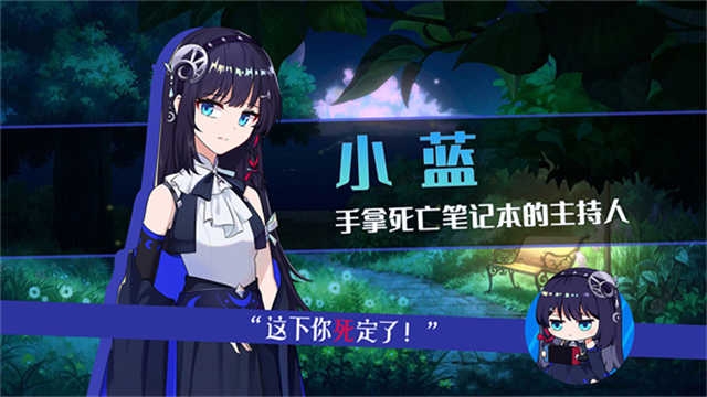 你已经猜到结局了吗下载免广告