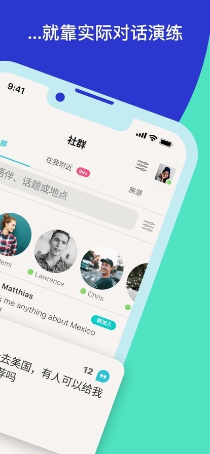 Tandem官网正版下载最新版