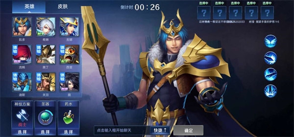 野外冲击战下载安装免费