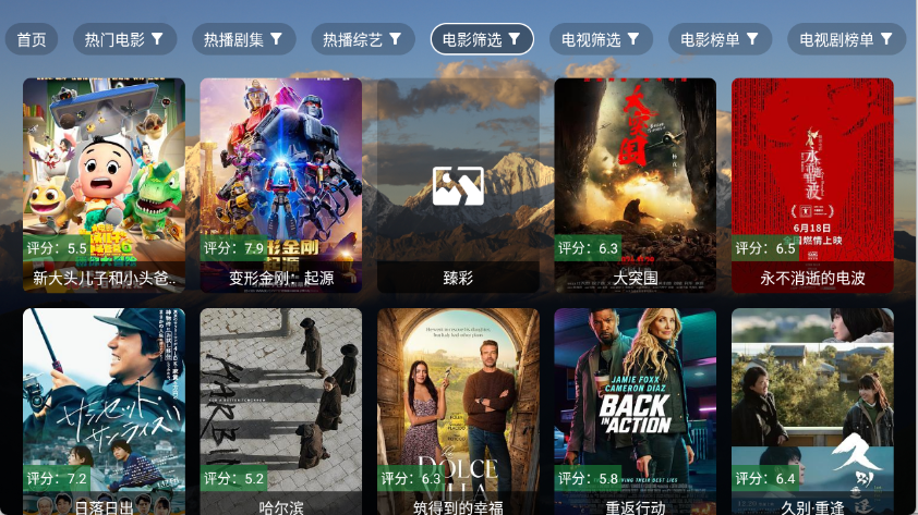 麦芽影视下载app