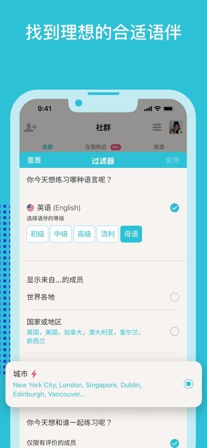 Tandem官网正版下载最新版