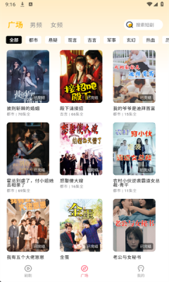 短剧喵2025官方版下载