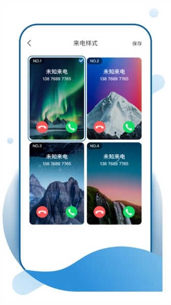 飞羽壁纸免费版