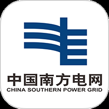 南方电网app下载最新版本安装