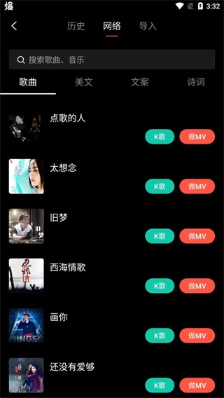 音画app官方版正版下载
