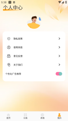 fulione壁纸app安卓版