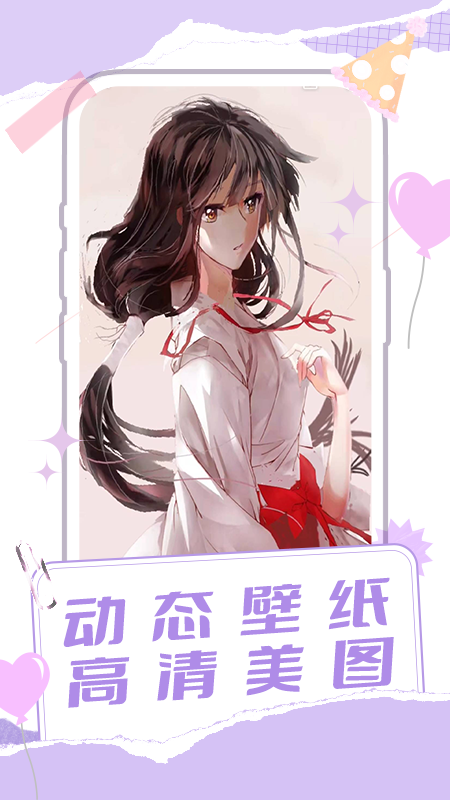 桌面宠物多多免费版