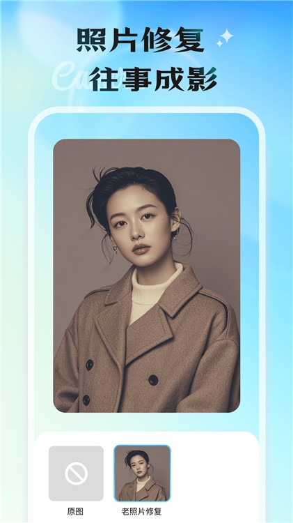 轻影相机最新版