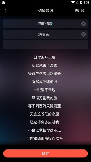音画app官方版正版下载