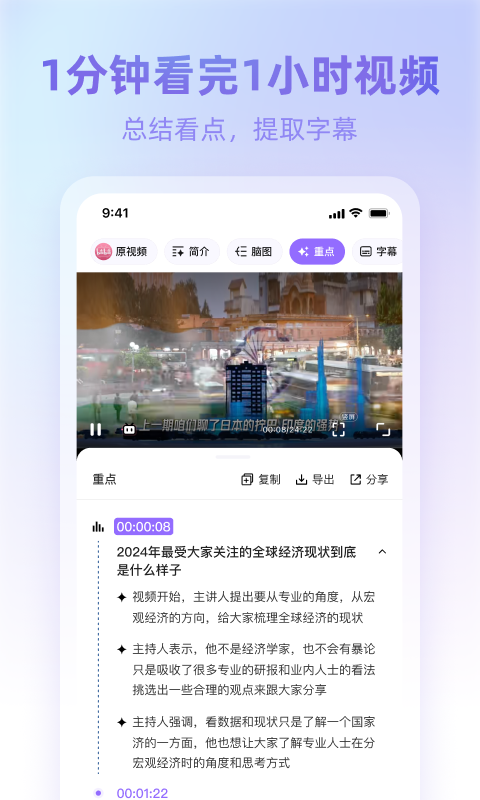 360ai浏览器app官网下载