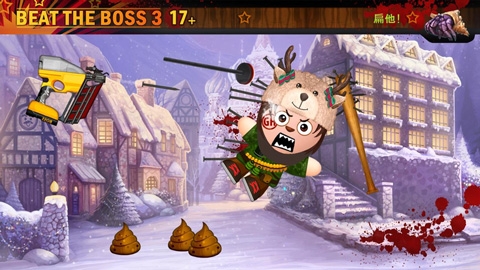 踢飞大老板3下载