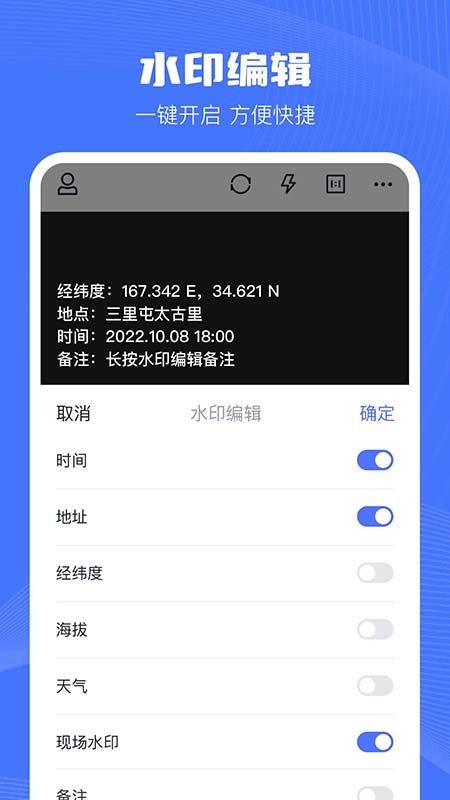 印象相机app 下载