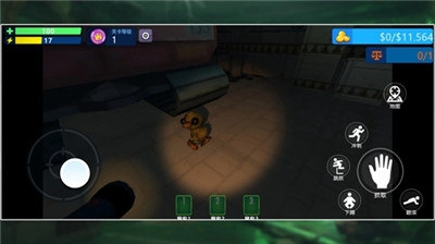 回收行动手机版