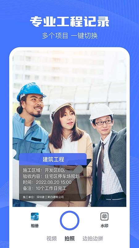 印象相机app 下载