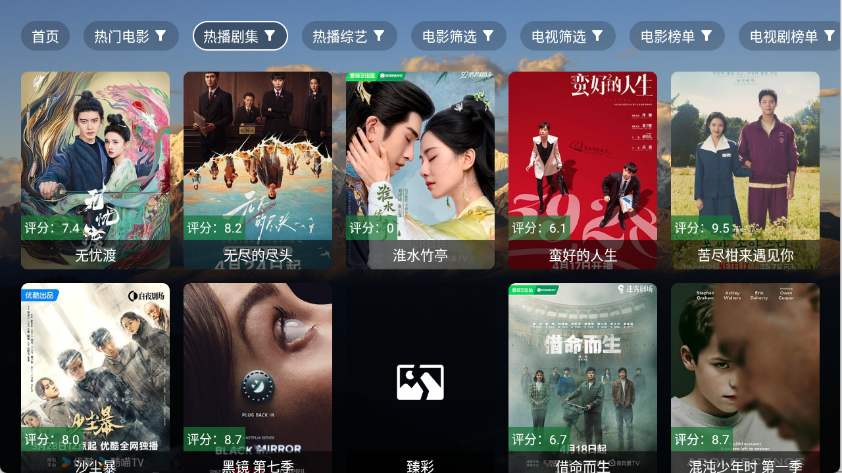 麦芽影视下载app